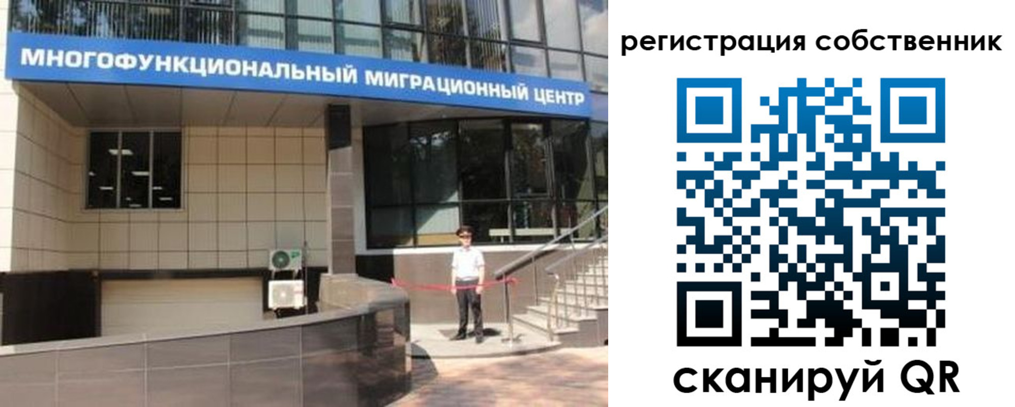 временная регистрация в квартире в Ревде